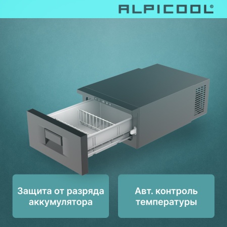 Компрессорный автохолодильник Alpicool D30 (12/24V)